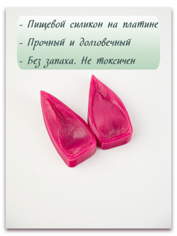 Чашелистик розы. Вайнер + каттеры