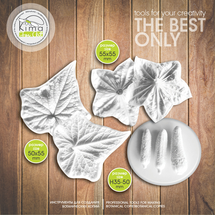 Огурец набор