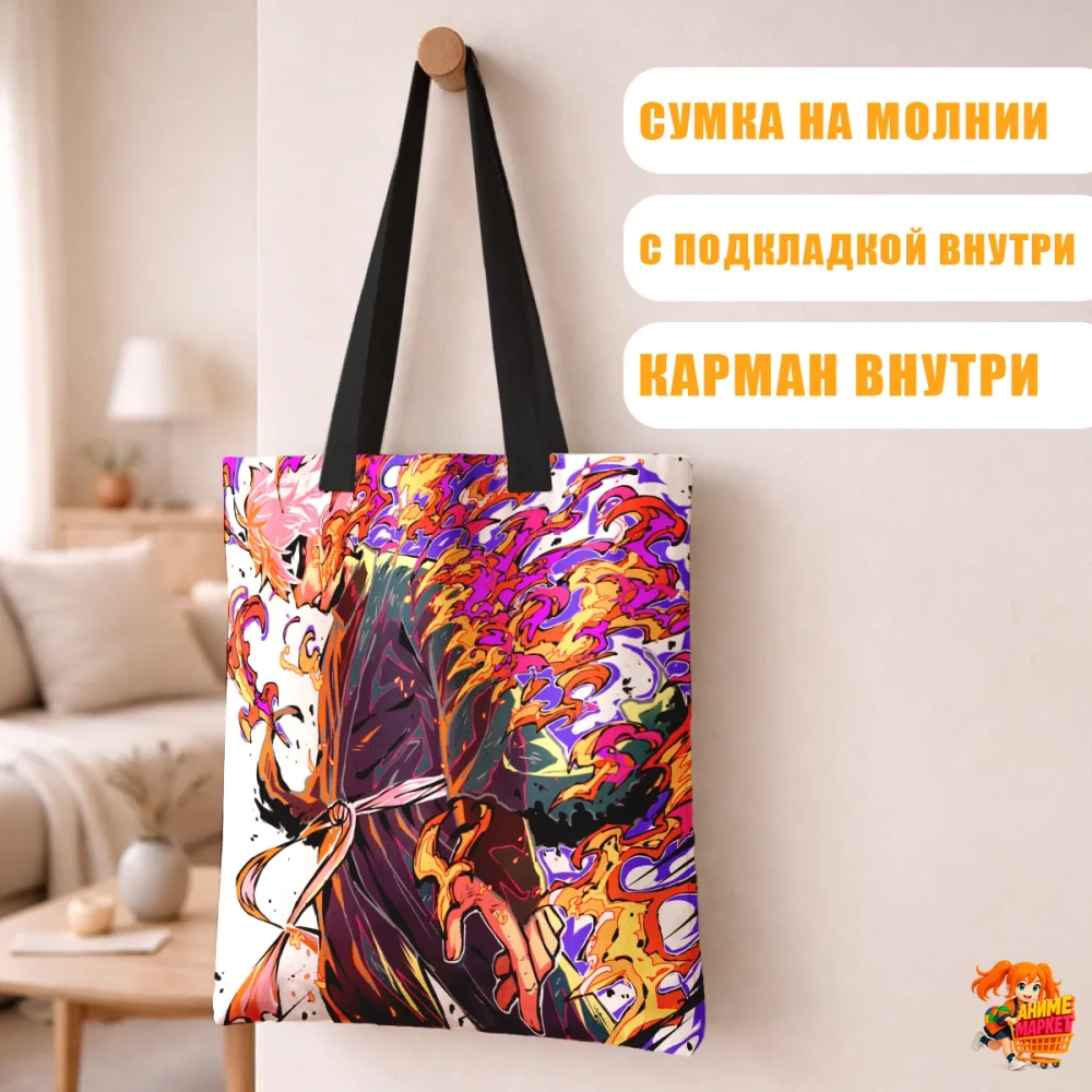 Сумка шоппер с принтом ATEEZ