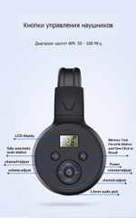 Беспроводные стерео наушники ERGO