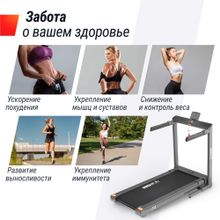 Беговая дорожка UNIX Fit Hi-tech F4 космический серый