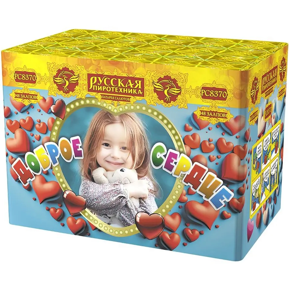 Салют «Доброе сердце» (1,1»х48) 1/6/1