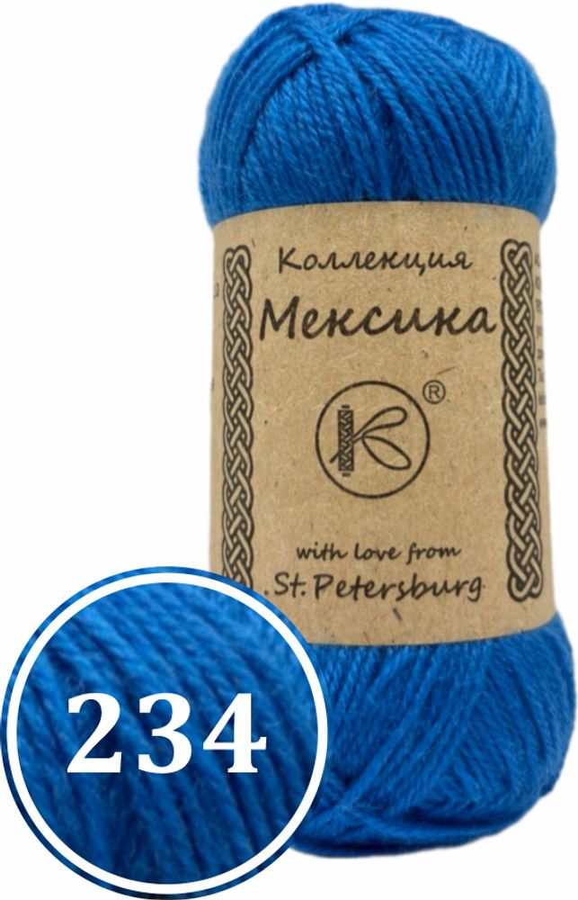 Пряжа синтетическая &quot;Мексика&quot; 50г (234)