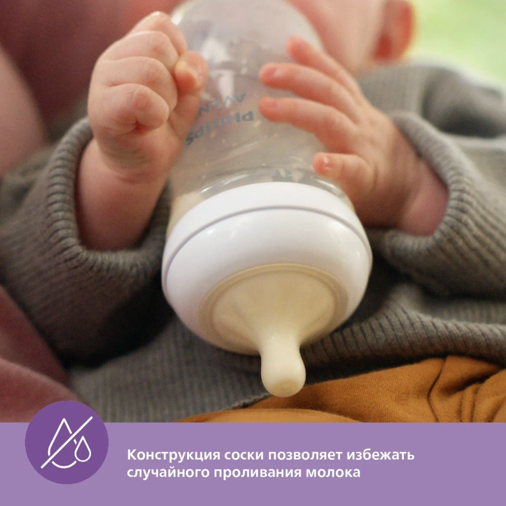 Бутылочка Philips Avent Natural Коала 260мл SCY903/67