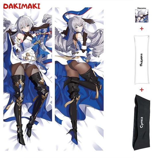 Дакимакура Броня Рэнд арт. 0854