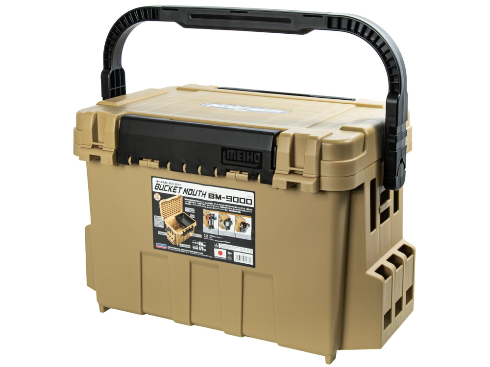Ящик рыболовный Meiho BUCKET MOUTH BM-9000 Yellow 540x340x350