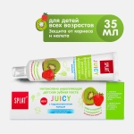 Зубная паста Splat Juicy Киви-клубника укрепляющая детская 35мл