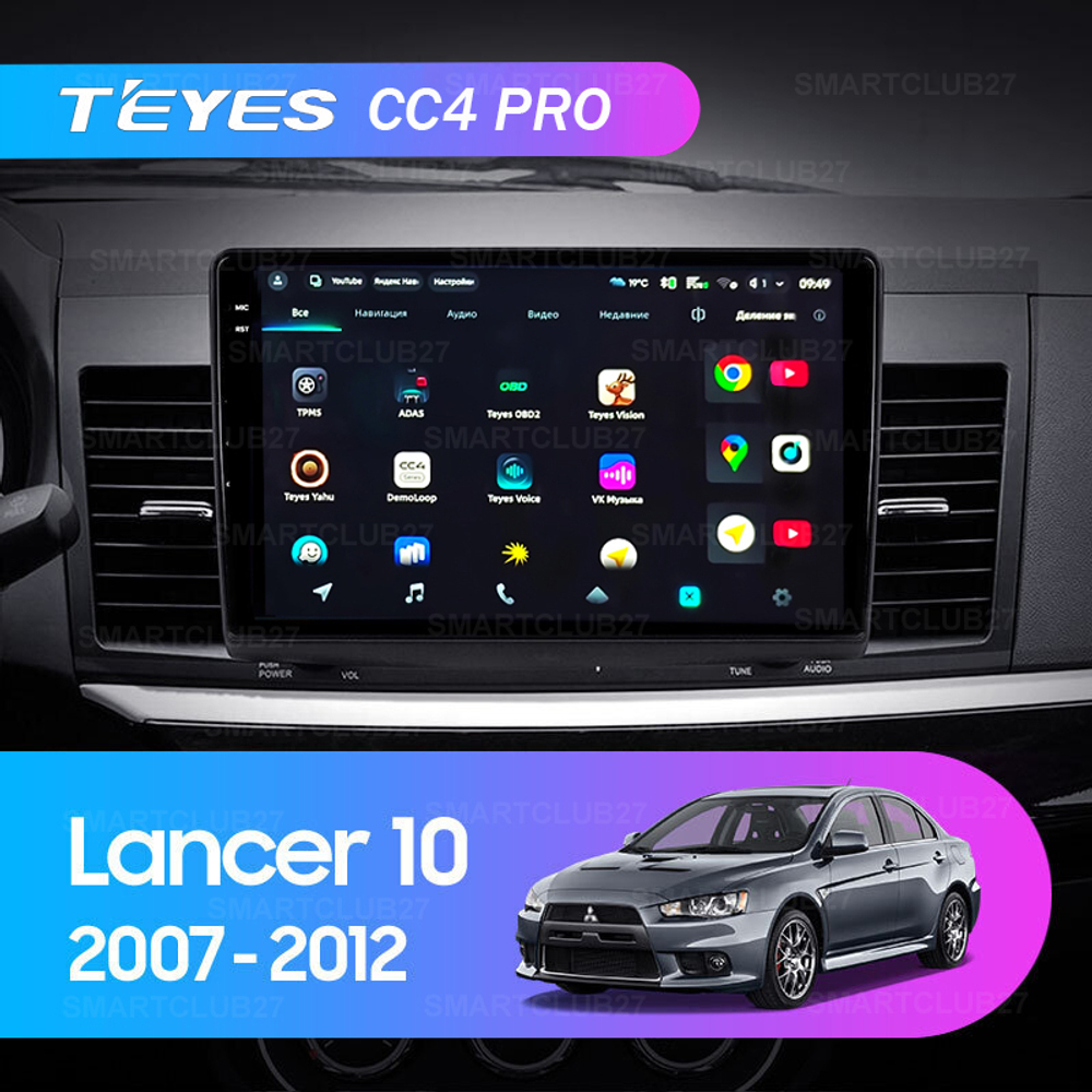 Teyes CC4 Pro 10,2" для Mitsubishi Lancer 2007-2012