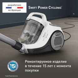 Пылесос с контейнером Tefal Swift Power Cyclonic TW2947EA