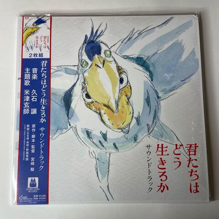 Виниловая пластинка Музыка Из Анимэ Мальчик И Птица The Boy And The Heron (Japan 2024) (Obi)