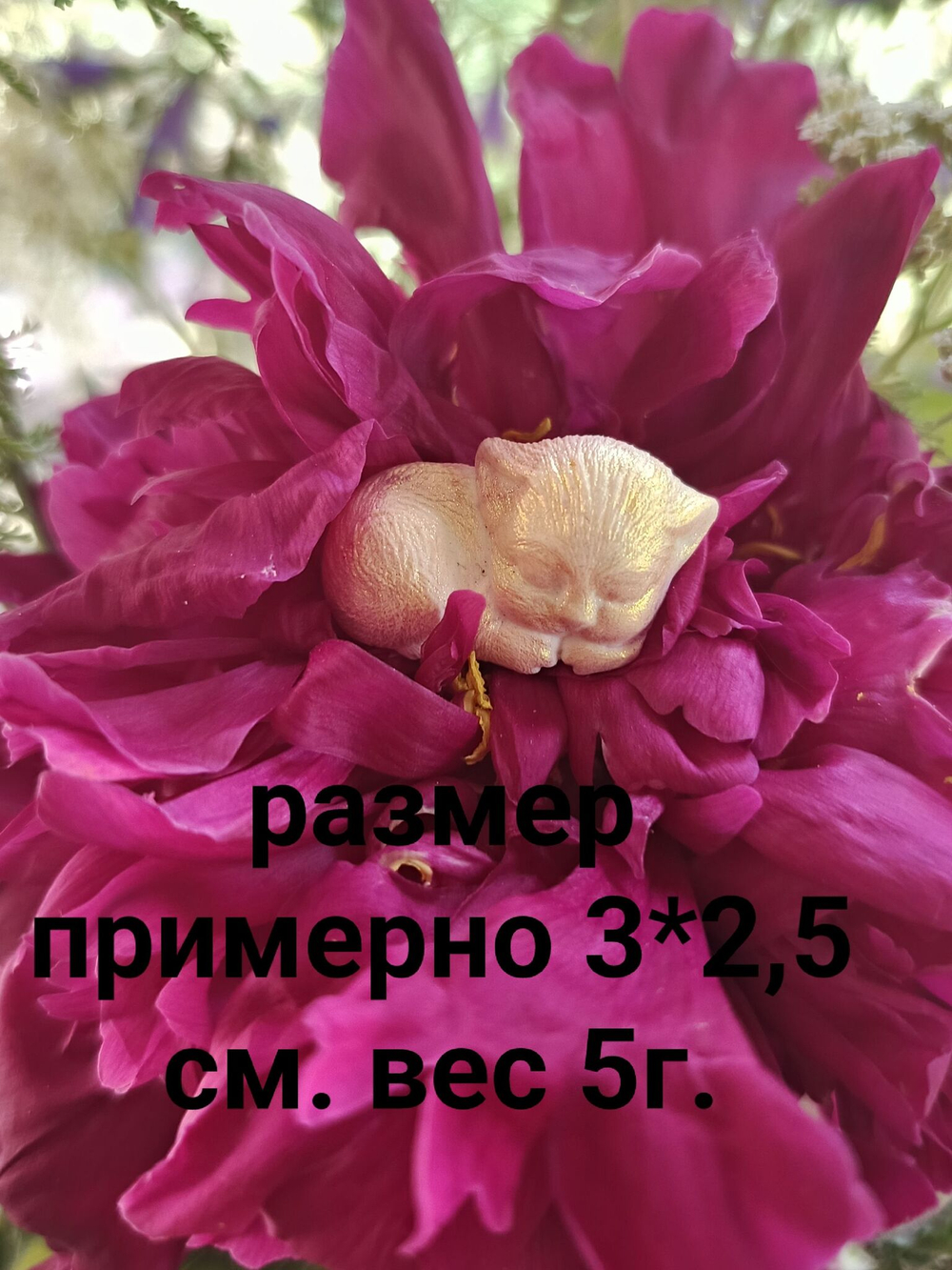 Брошь Спящий котенок черный авторская из полимерной глины ручной работы