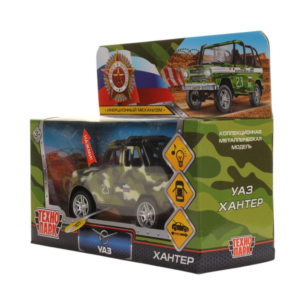 Модель ин. мет. "УАЗ Hunter. Военный" 11,5см,свет/звук, двер,баг,коробка HUNTERBCH-12SLMIL-GN(Технопарк)