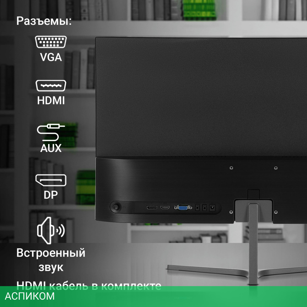 Монитор Digma Progress 24P503F темно-серый (DM24SB04)