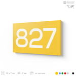 Номер на дверь 827, табличка на дверь для офиса, квартиры, кабинета, аудитории, склада, желтая 120х70 мм, Айдентика Технолоджи