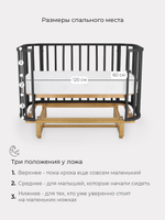 Кровать детская 120*60 RANT "SANDY" (арт.767) овальная/сьемное ограждение Moon Grey (2 кор)