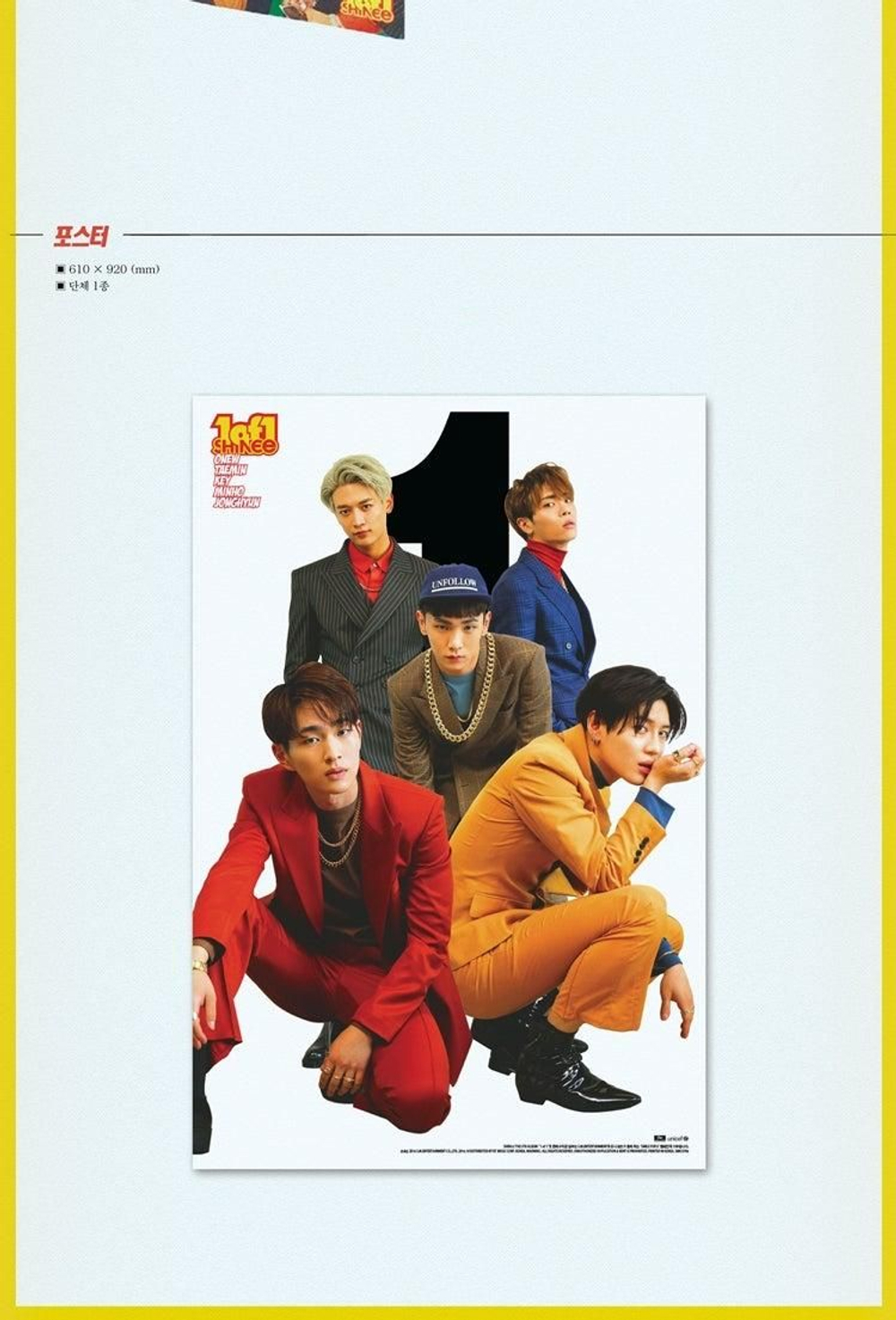 Альбом SHINEE - 1 OF 1 5th Album CASSETTE TAPE Version