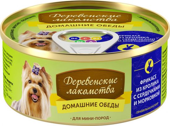 Деревенские Лакомства домашние обеды Фрикассе из кролика с сердечками и морковью