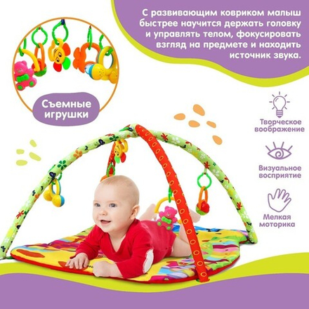 Развивающий коврик с дугами «Жирафик», размер 83x62 см, 5 игрушек, Крошка Я