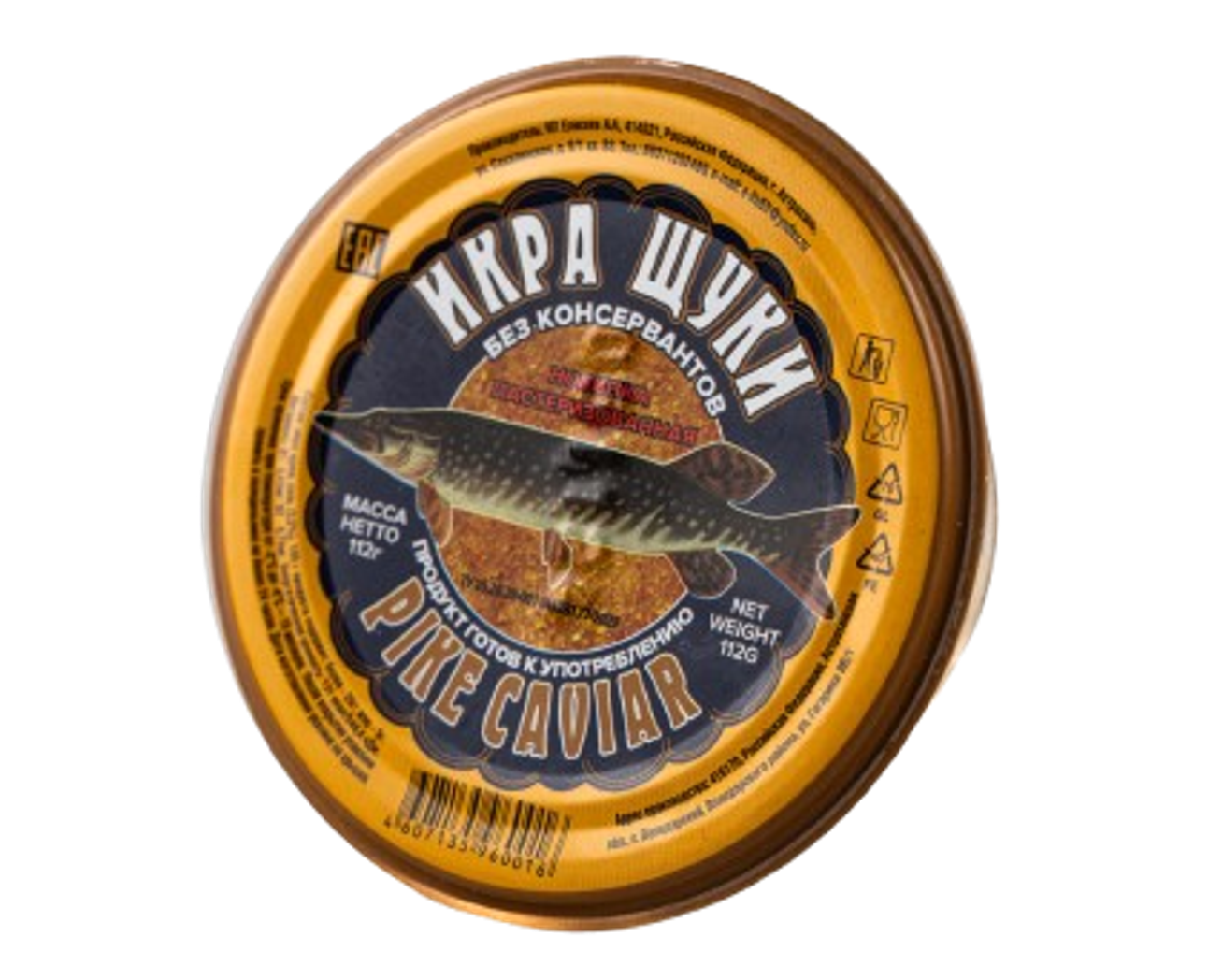 Продукт сезона  уже здесь!