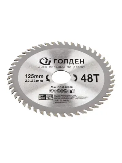 Josili Диск пильный 125 x 1.2 x 22.23; 48 зуб.; №2