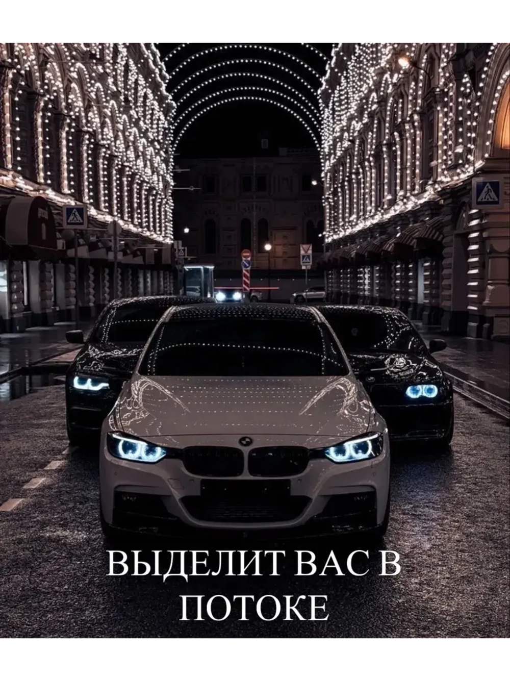 Ангельские глазки (60 мм )