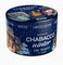 Chabacco Strong - Fir Tangerine (50г)