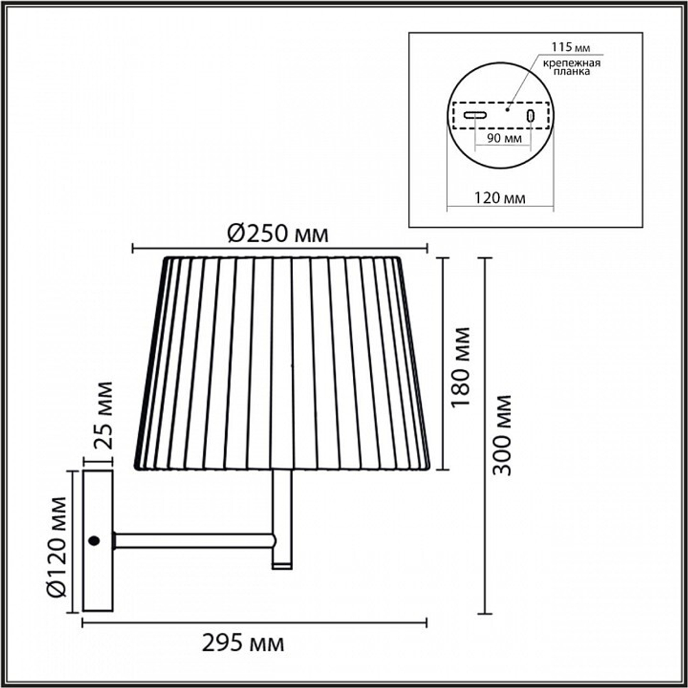 Бра Lumion MODERNI 8302/1W