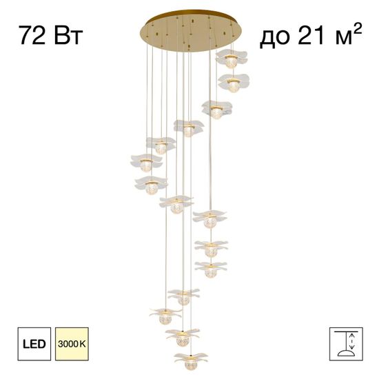 CL247057 SWING Люстра Подвесная