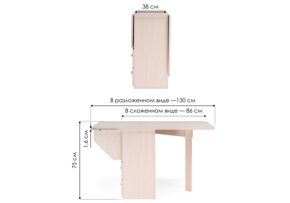 Стол-тумба 130,2х80,2х75,1 дуб млечный