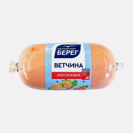 Ветчина Балтийский берег Лососевая 250г