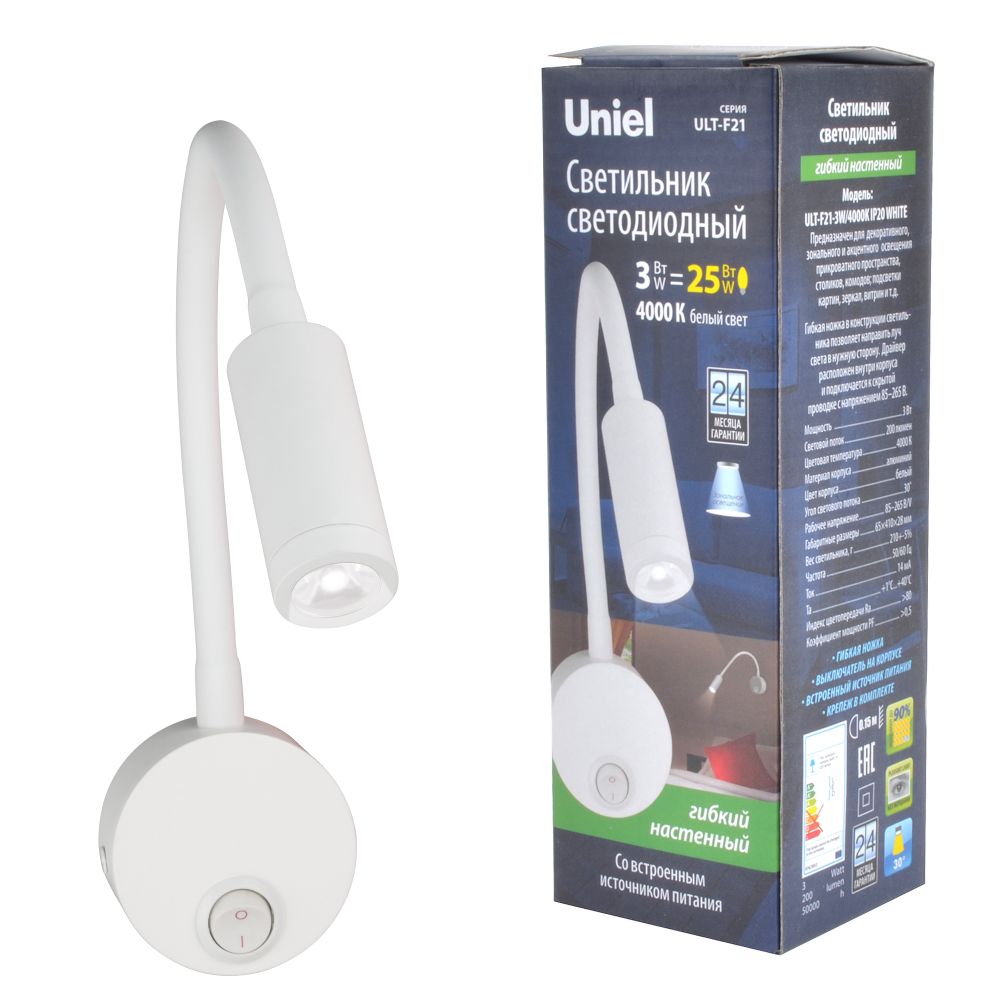 ULT-F21-3W/4000K IP20 WHITE Светильник светодиодный настенный гибкий для интерьерного освещения. 85-265В. Белый свет (4000К). Белый. TM Uniel