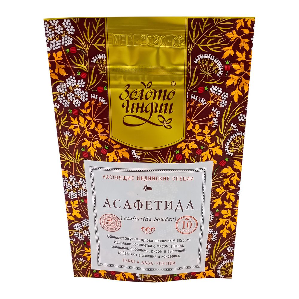 Золото Индии Пряность Асафетида чистая смола молотая, 10 г