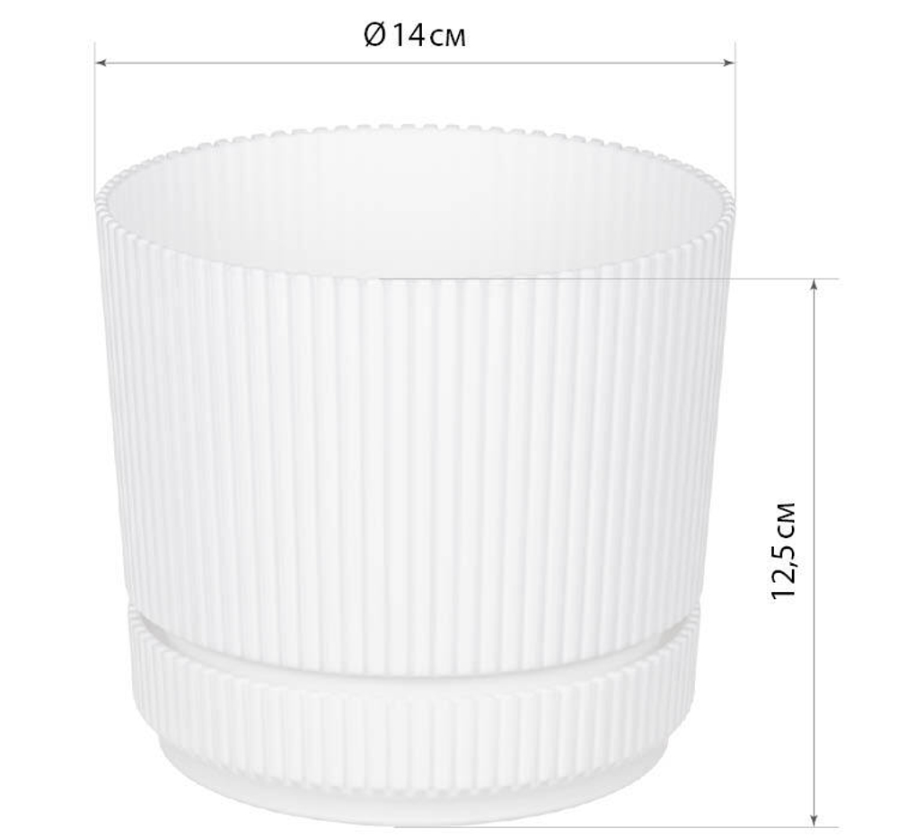 Кашпо СТРИП круглое D=140мм 1,3 л с поддоном М3246