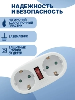 Разветвитель двойник с заземлением 16А, тройник для розетки электрический с выключателем 2 гнезда