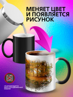 Кружка хамелеон "Анимэ"