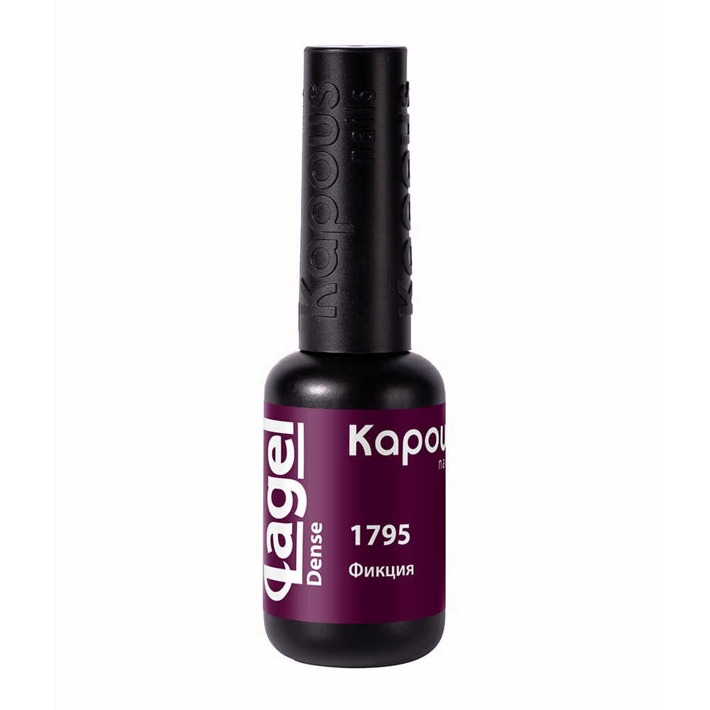 2 Kapous Professional Nails Гель  -  лак «Lagel Dense» 1795, 8мл