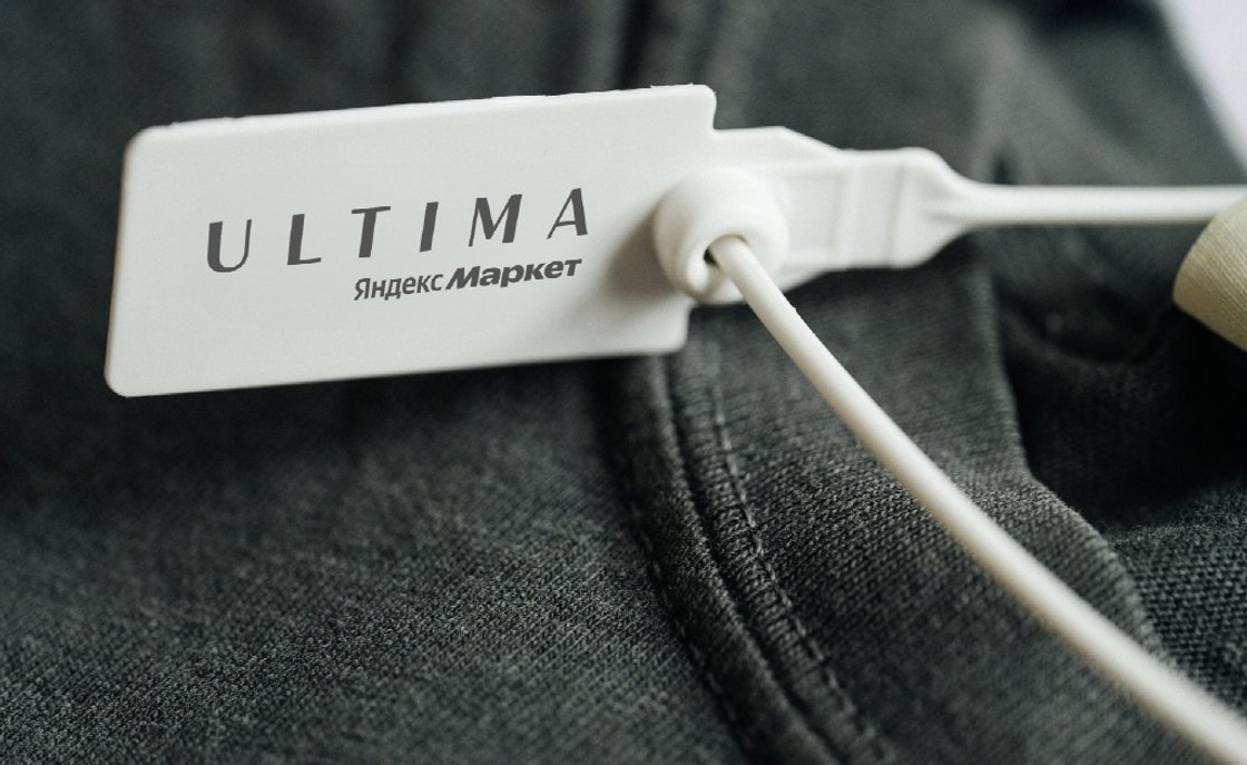 Маркет запустил в Санкт-Петербурге сервис Ultima с премиальными товарами