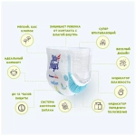 Подгузники-трусики детские Little Angel Premier, 4/L (9-14 кг), обьем талии 37-51 см