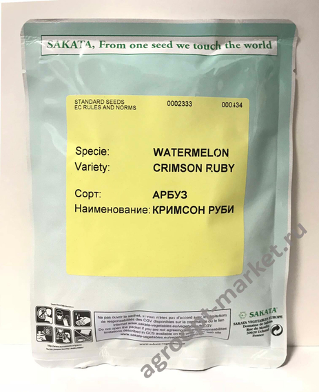 КРИМСОН РУБИ F1 семена арбуза (Sakata | Alexagro) – фото 3