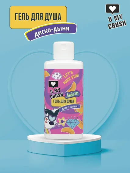 Гель U MY CRUSH
