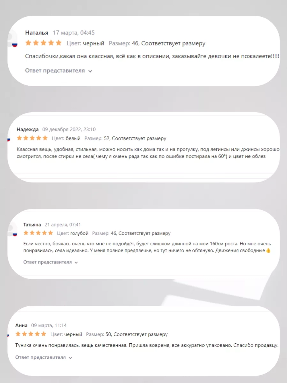 Туника домашняя удлиненная больших размеров теплая