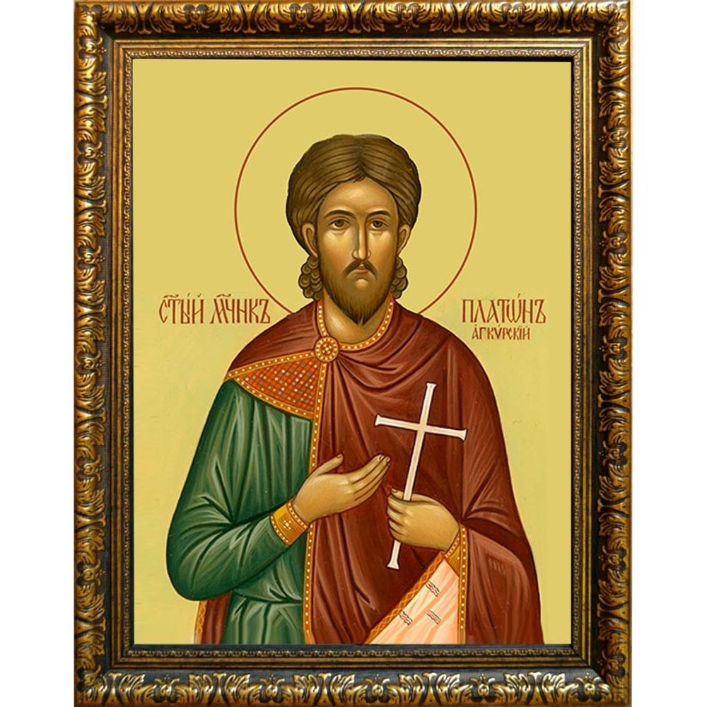 Платон Анкирский святой мученик. Икона на холсте.