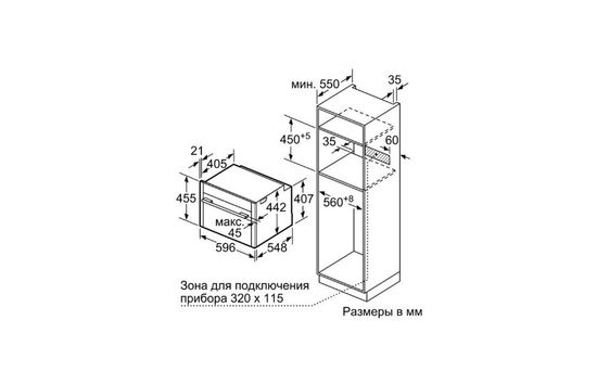 Электрический духовой шкаф NEFF C18FT48H0
