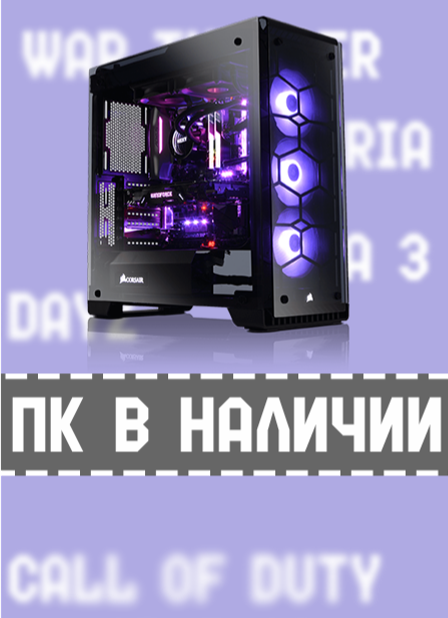 ПЕРЕЙТИ В КАТАЛОГ