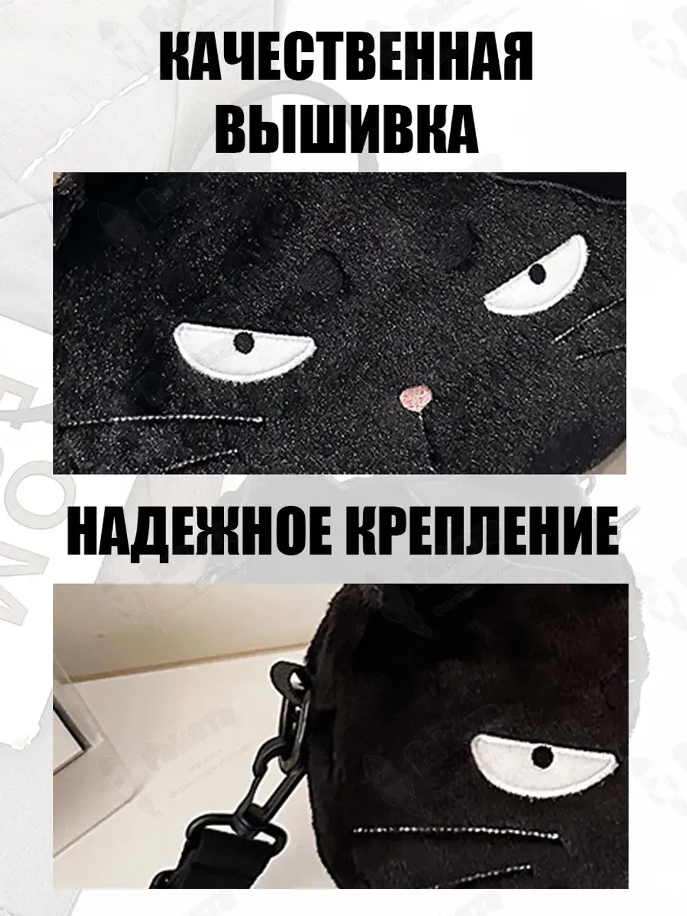 Сумка для девочки подростка через плечо сумочка игрушка кот