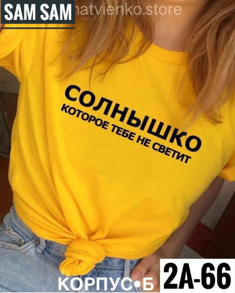 Футболка 6824874 Fabrika