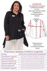 Рубашка 3651 Fabrika