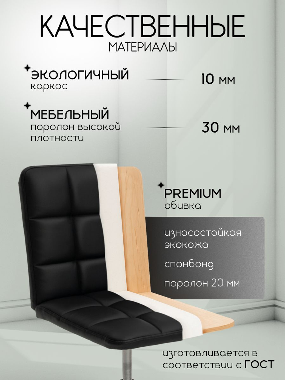 Кресло компьютерное офисное Massagecomplekt Ирис Лайт, на колесиках, экокожа, белое