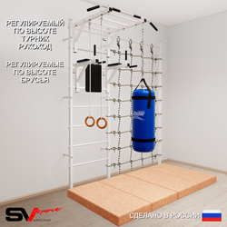 Шведская стенка Sv Sport усиленная 64150 (Турник рукоход/Брусья/Кольца/Цепь/Мешок 15кг/Мат 2м/Канатный лаз)