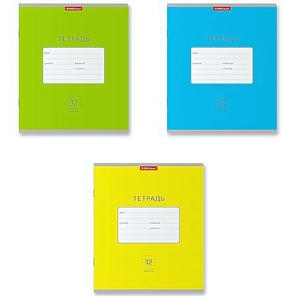 Тетрадь школьная А5 12л клетка "Bright" (Erich Krause) микс цветов (комплект 3 шт)